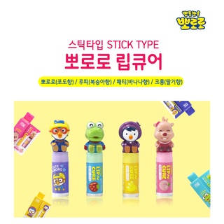 Son dưỡng môi cho bé Baby Lip Pororo