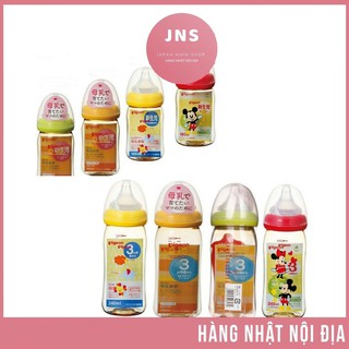 Bình sữa Pigeon nội địa Nhật nhựa cổ rộng (bình thần thánh) 160ml, 240ml