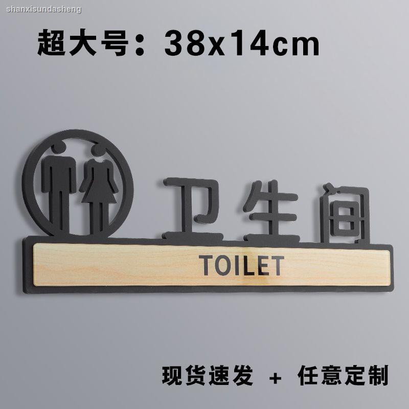Miếng Dán Trang Trí Toilet Thiết Kế Sáng Tạo Độc Đáo