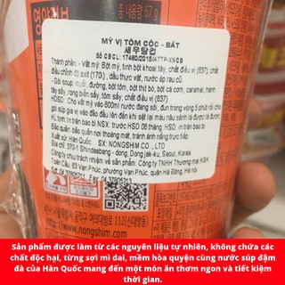 Mì Ăn Liền Nongshim Vị Tôm Ly 67g