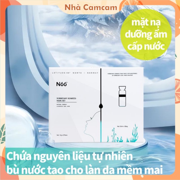Mặt Nạ Cấp Ẩm Chăm Sóc Da Toàn Diện, Cấp Ẩm, Nâng Cơ Da, Dưỡng Sáng Da