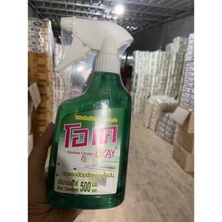Xịt bếp đa năng OKAY THÁI LAN 500ml