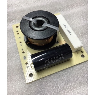 Mạch Phân Tần Loa Treble T3(Giá 1 Chiếc).