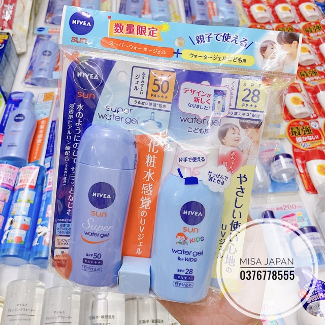 (Mẫu mới) Kem chống nắng Nivea Super Water Gel SPF50 PA+++ 140gr