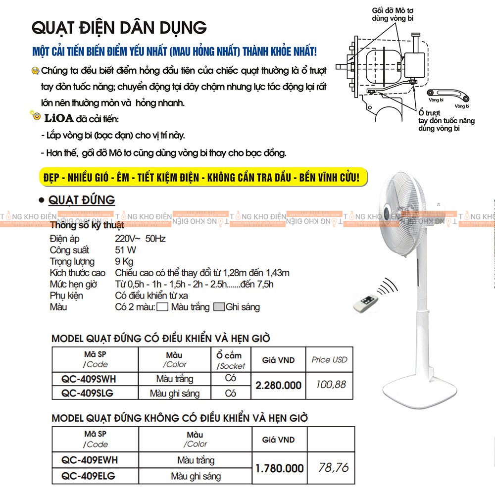 Quạt đứng LiOA QC-409S - Có điều khiển từ xa [Hàng Chính Hãng]