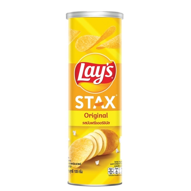 Snack khoai tây Lay's ống 105g