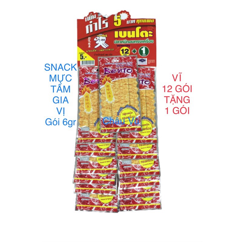 Mực Bento - Snack Mực Tẩm Vị Cay 6gr x 13 gói