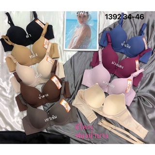 Áo ngực áo lót big size có gọng Thái Lan 1392 cup C quả trơn size 36 đến 42 cho ngực to