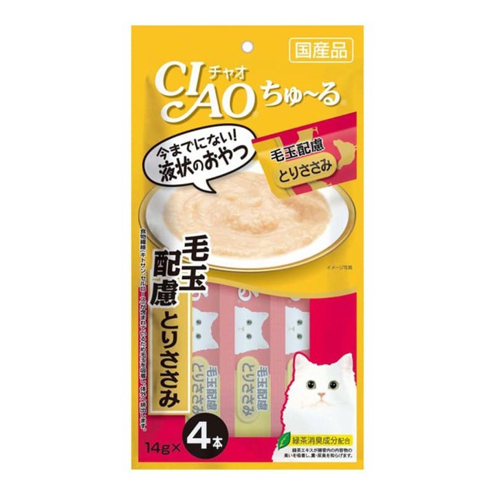 Súp dinh dưỡng, súp thưởng cho mèo Inaba Ciao Churu gói 4 tuýp Vị Thịt Gà SC104