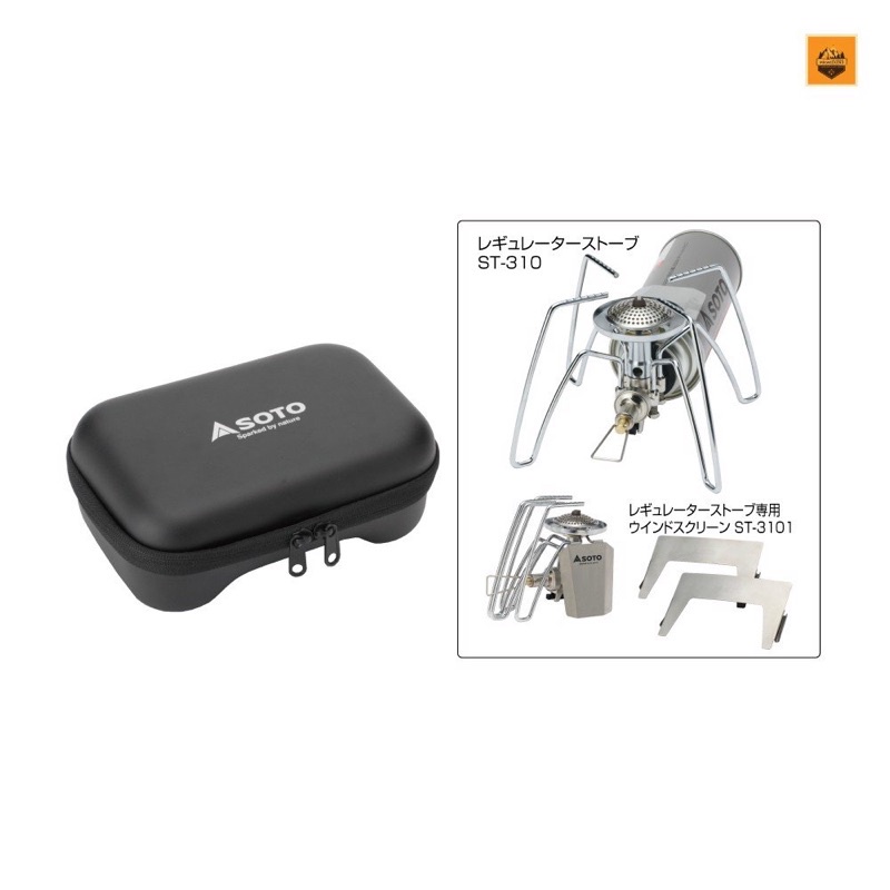 Hộp đựng Soto Multi-case dành cho bếp ST-310