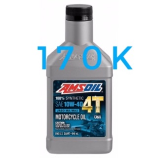 Amsoil 4T