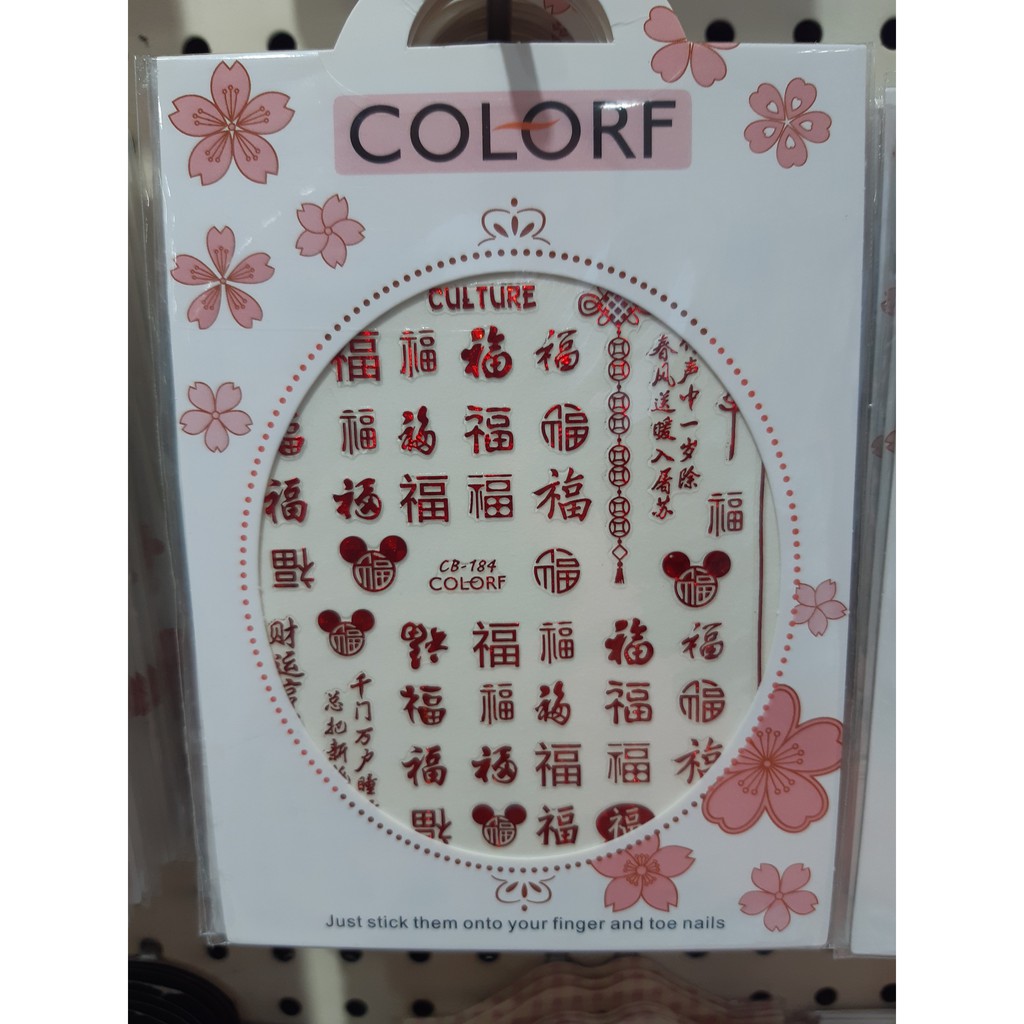 Nail Sticker Tết siêu rẻ 3 (Bông dán hiệu 15)