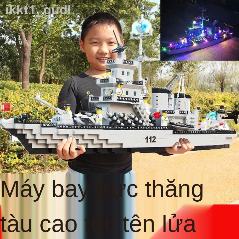 RĐồ chơi Lego khối xây dựng tương thích lớn tàu sân bay quân sự máy khó lắp ráp trò xếp hình hạt nhỏ món quà cậu bé 10 t