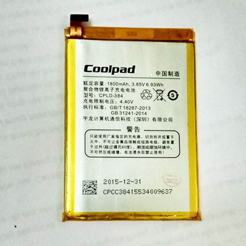 Pin điện thoại Coolpad Fancy E561