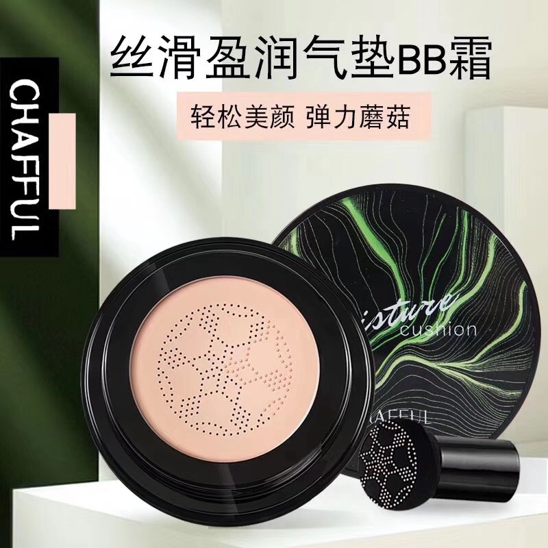 Kem Nền BB Che Khuyết Điểm Kiểm Soát Dầu Tích Hợp Cọ Trang Điểm Đầu Nấm Hiệu Xiangfuer