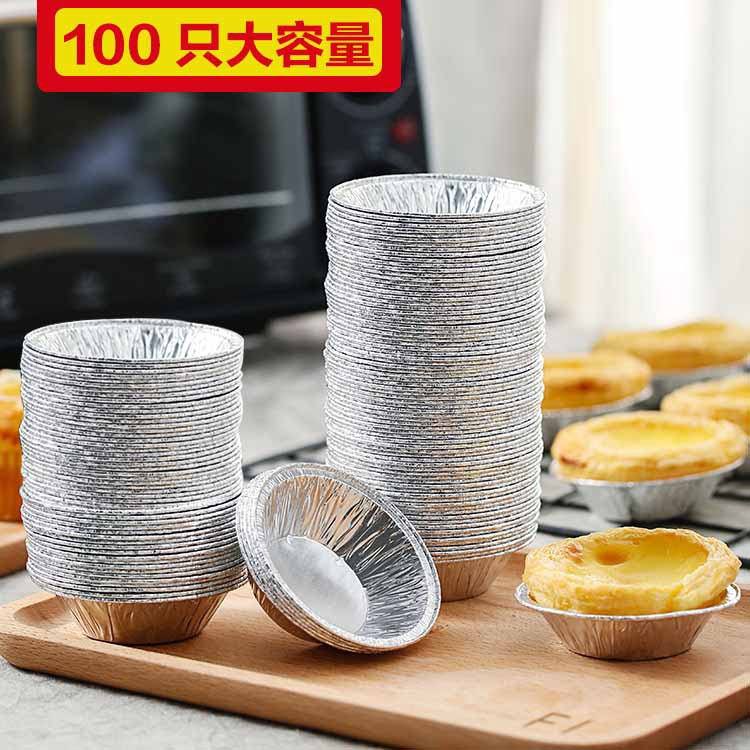 Lốc 100 khuôn giấy làm bánh tart trứng dùng một lần phong cách Bồ Đào Nha tiện dụng