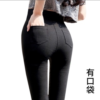 Quần legging giả bò big size