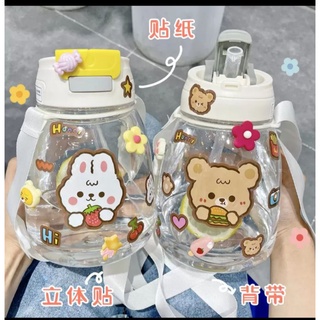 Bình nước siêu cute 1300ml[ Chính Hãng]