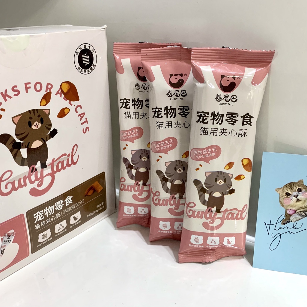 BÁNH THƯỞNG CURLY TAIL CHO MÈO