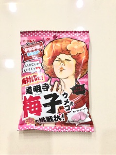 Kẹo chua Ribon Nhật Bản
