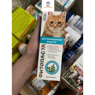 Veda gel tiêu búi lông và dinh dưỡng cho chó mèo
