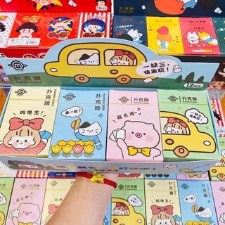 Bộ Bài CUTE (Hình random)