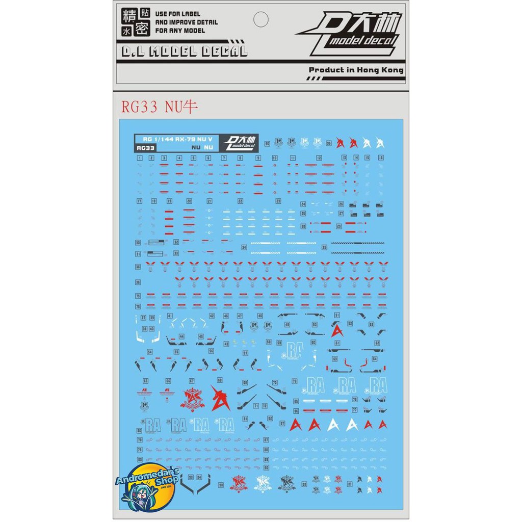 [DL] Water decal - Miếng dán nước chất lượng cao dành cho Nu Gundam (RG) 32 (Gundam Model Kits)