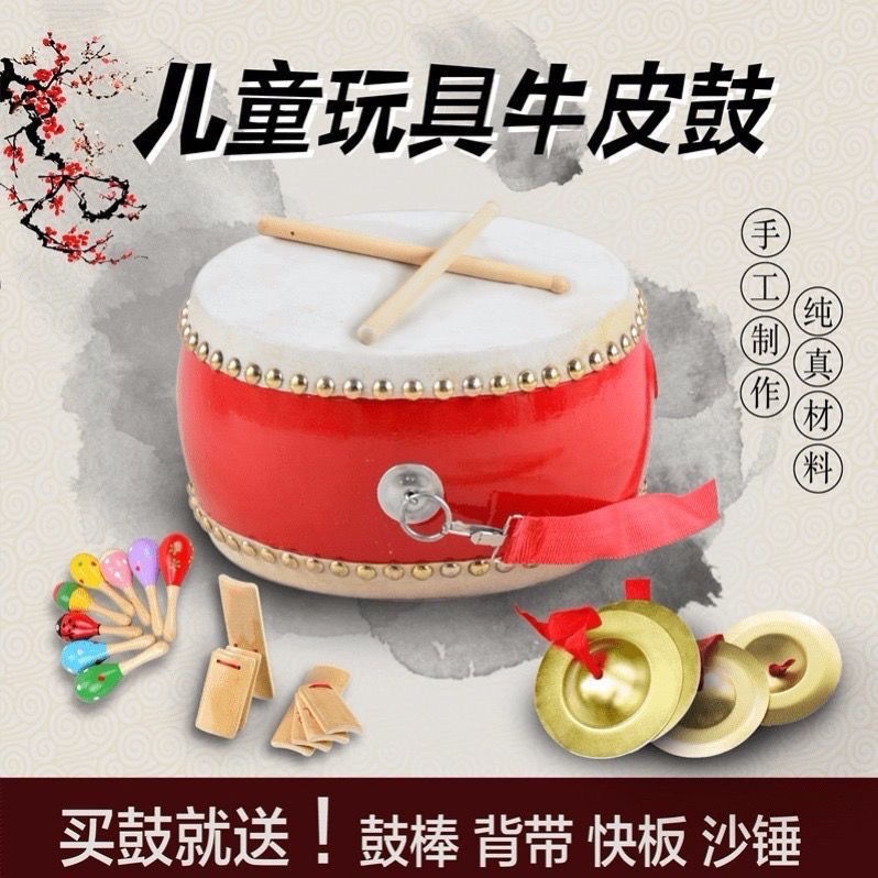 Set 4 Trống 3-10 inch Bằng Da Bò Dành Cho Trẻ Em 3-10 inch 3-10 Có Kích Thước Khác Nhau