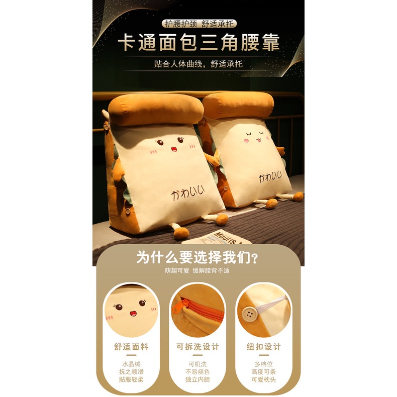 Gối tựa lưng Gối ôm trên giường Hình tam giác mềm mại có thể được làm sạch Ttm224