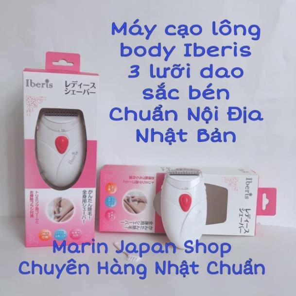 (Sale) Máy wax cạo lông body cao cấp Iberis 3 lưỡi hàng nội Nhật Bản máy đẹp và bền