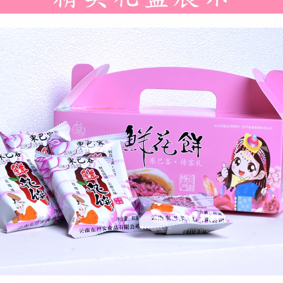 "mix 5 vị / 20 cái " BÁNH HOA TƯƠI CÁC LOẠI