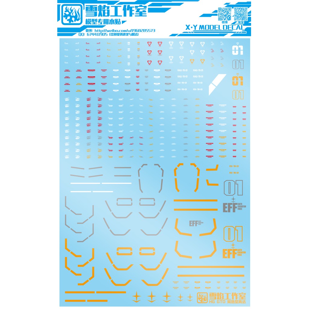 Decal nước dán mô hình HG GTO FSD RX78 Local gundam | GM - Water sticker