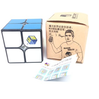 YuXin Little Magic 2x2 Mod M - SP0906,SP0907