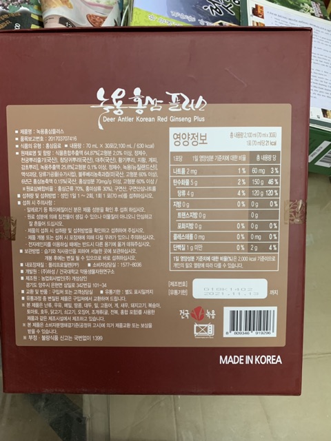 Nước Hồng Sâm Samsng Hàn Quốc 30 Gói