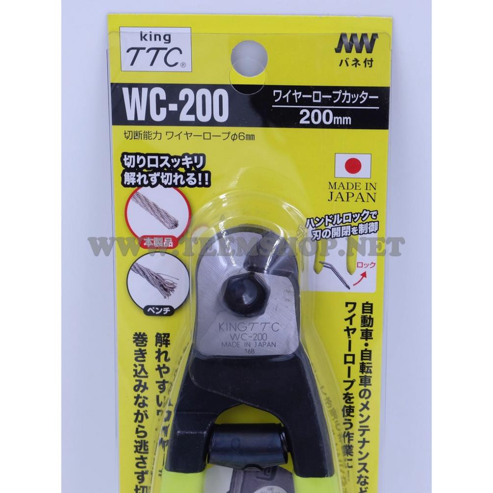 Kìm cộng lực cắt cáp 200mm WC-200 / 225mm WC-225 Tsunoda Sản Phẩm Chính Hãng