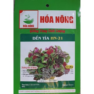 Hạt giống rau dền tía 20g