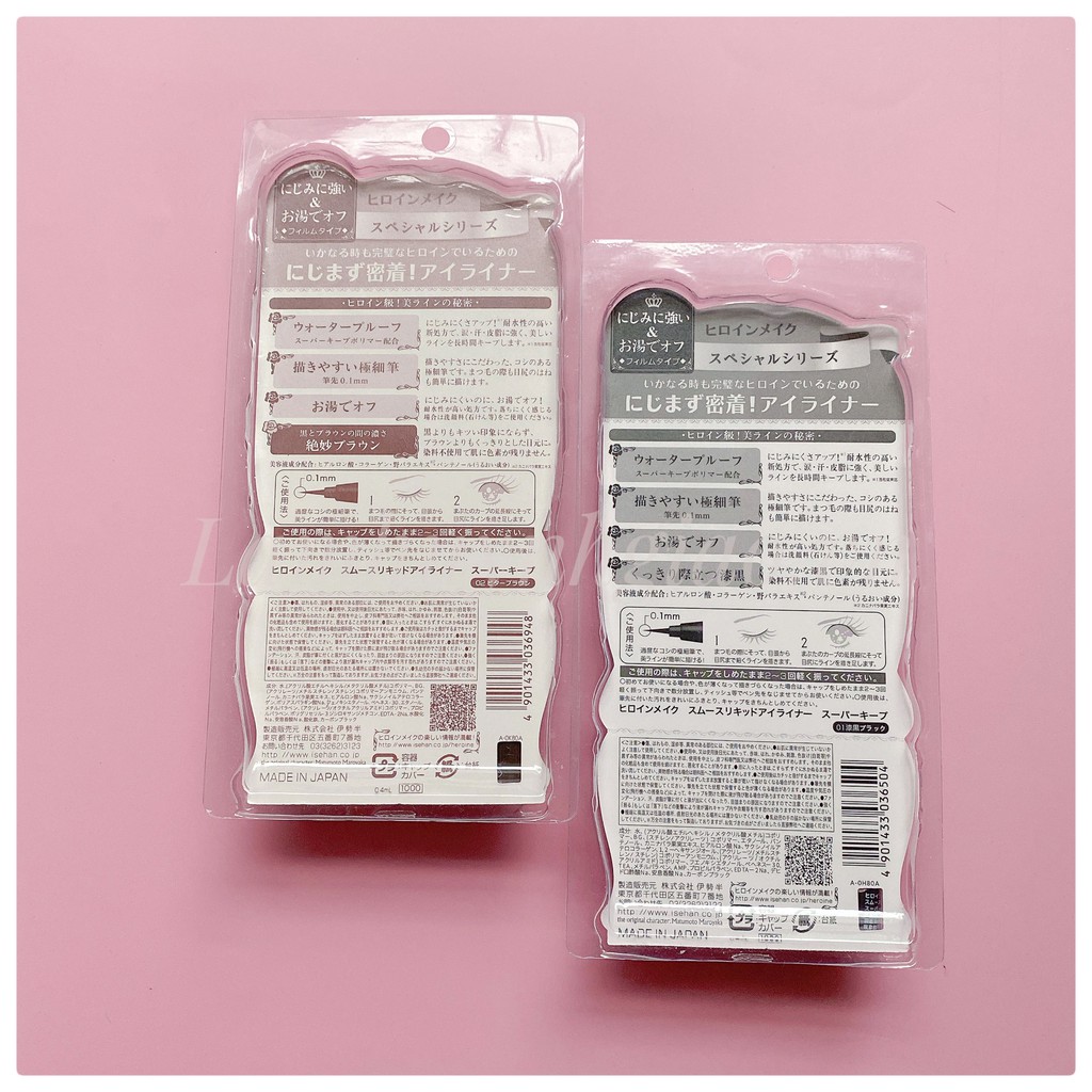 Kẻ Mắt KISS ME HEROINE Không Lem -Trôi Chính Hãng Màu Nâu và Màu Đen | BigBuy360 - bigbuy360.vn