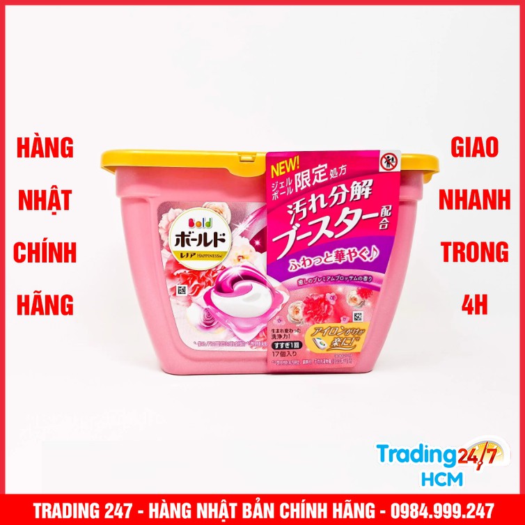 [Hỏa tốc HCM] Hộp viên giặt bold 3D 17 viên (mẫu 2020) màu hồng - NỘI ĐỊA NHẬT BẢN