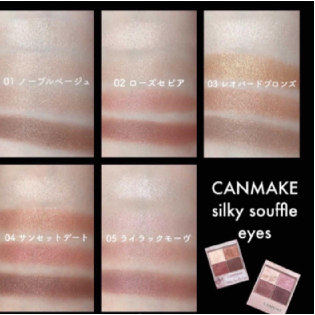 PHẤN MẮT CANMAKE SILKY SOUFFLE EYES nội địa Nhật - số 1 bảng xếp hạng Cosme 2020