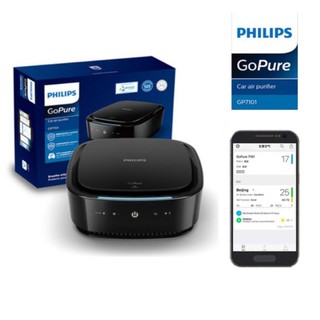 Máy khử mùi, lọc không khí trên xe ô tô Philips GP7101