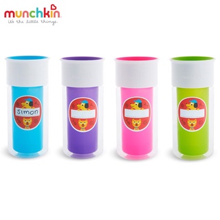 Cốc 360 độ chống đổ giữ nhiệt Munchkin kèm sticker 266ml