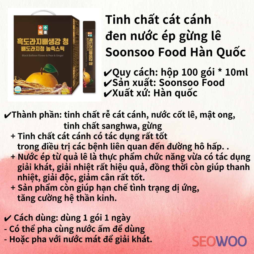 100 gói / Tinh chất cát cánh đen nước ép gừng lê Soonsoo Food Hàn Quốc