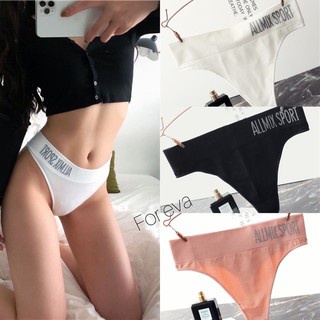 Quần Lót Nữ Lọt Khe Bẹ Lớn Sport Sexy Mềm Mịn Min Underwear 125138