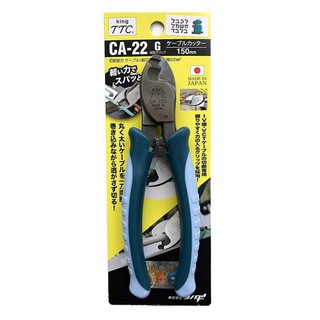 Kìm cắt cáp ca-22g tsunoda nhật bản - kiềm cắt cáp thủy lực