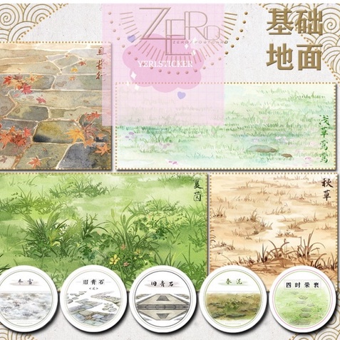 (Chiết) Washi tape phong cảnh lối đi, cỏ 1m x 5.5cm làm tranh, DIY sổ trang trí trang trí sổ tay, bullet journal