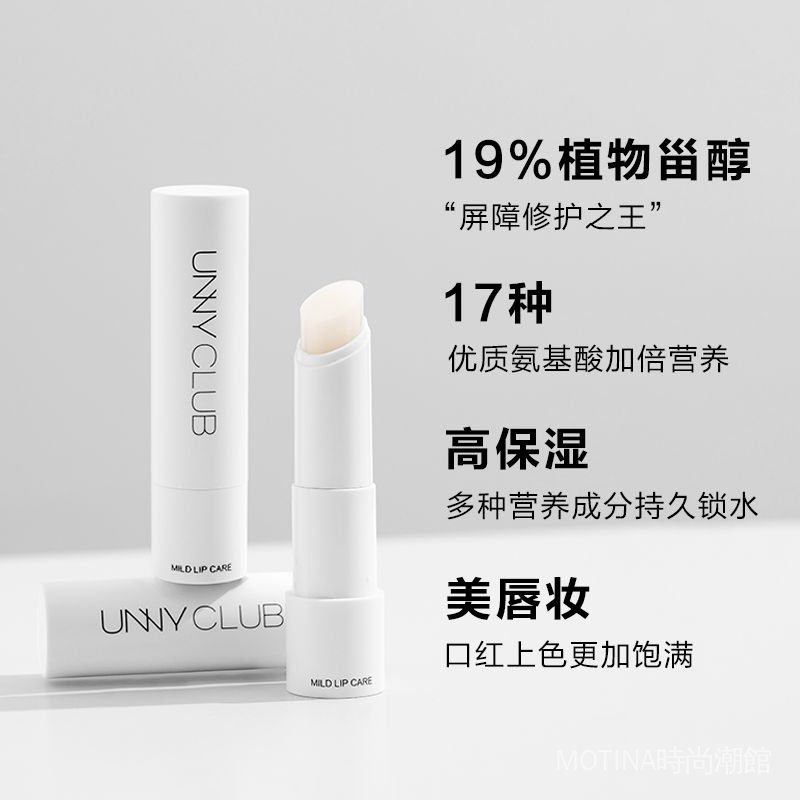 (Hàng Mới Về) Son Môi Dưỡng Ẩm Chăm Sóc Môi Unny | BigBuy360 - bigbuy360.vn