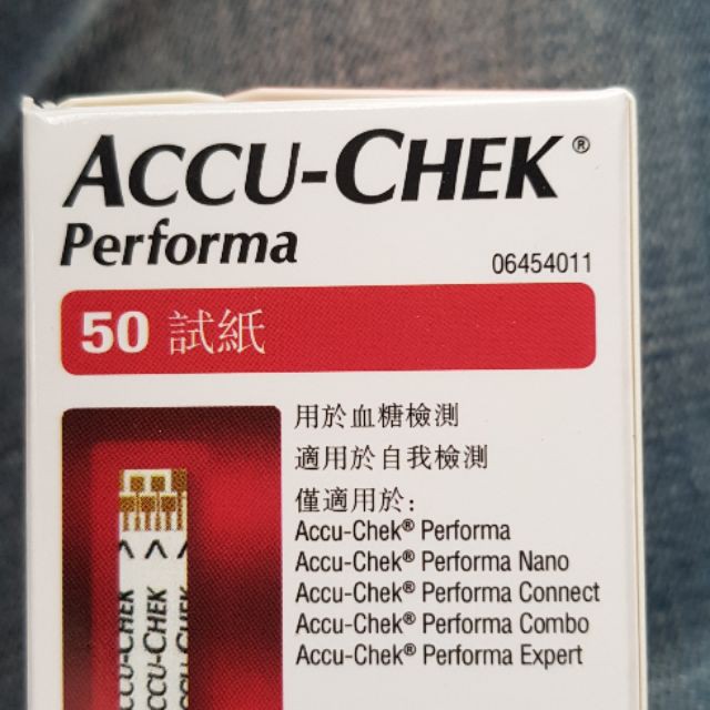 Y TẾ NGUYỆT ANH Que thử đường huyết Accu chek performa 50 que TBYT NGUYỆT ANH