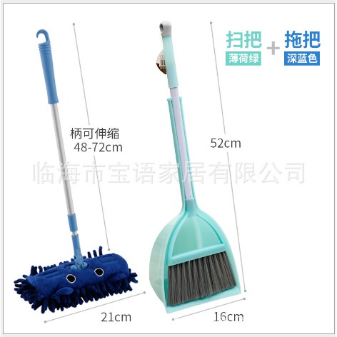 Set 3 món bộ chổi và cây lau cho trẻ tập quét nhà- đồ chơi thực hành cuộc sống