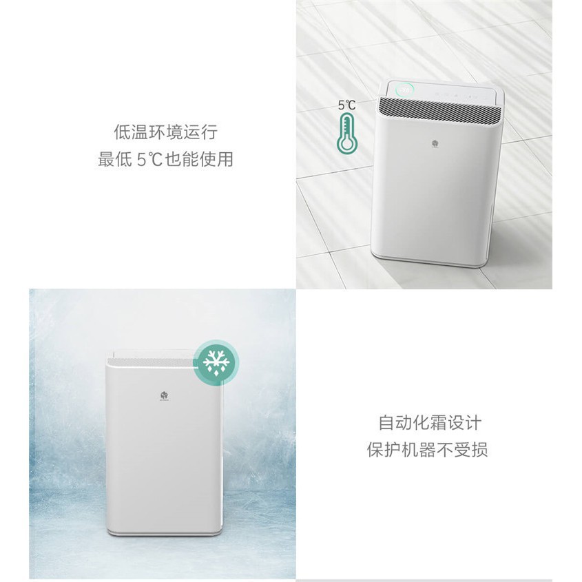 Máy hút ẩm không khí Xiaomi WIDETECH 12L kết nối với app Mihome - Bảo hành 6 tháng