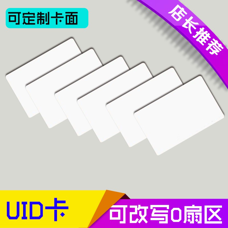 Thẻ Cảm Biến Thẻ Id Màu Trắng In Họa Tiết Độc Đáo | BigBuy360 - bigbuy360.vn